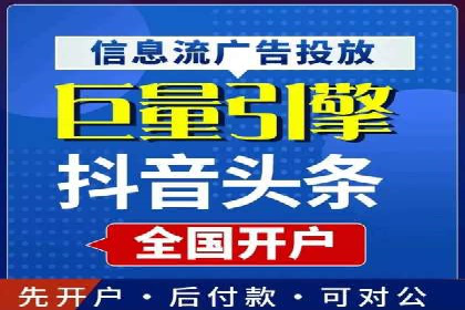 今日头条信息流广告的转化率提升方法——从实际案例中学习