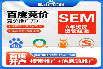 行业领先企业的网络推广开户策略